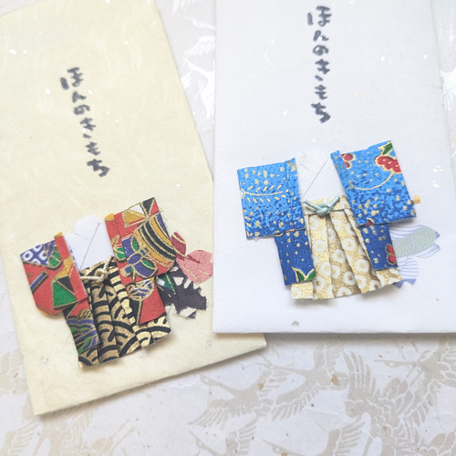 【ご注文確認用】着物のお祝い袋◇友禅和紙◇打掛け◇婚礼 【ご注文確認用】着物のお祝い袋◇友禅和紙◇打掛け◇婚礼
