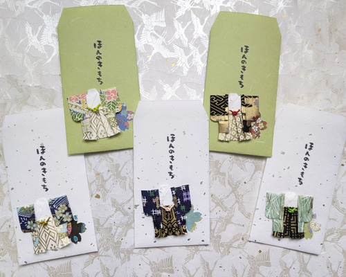 封筒 手紙 着物 お祝い お礼 結婚式 お車代 心付け 友禅和紙 ほんのき