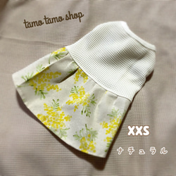 完成品♡XXS ナチュラル ミモザガーデンワンピース 小型犬 超小型犬
