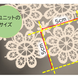 カフェカーテン★インテリア雑貨☆クロッシェレース☆用途がひろいシックなテイスト「カフェラテ１２０・４０」 16枚目の画像