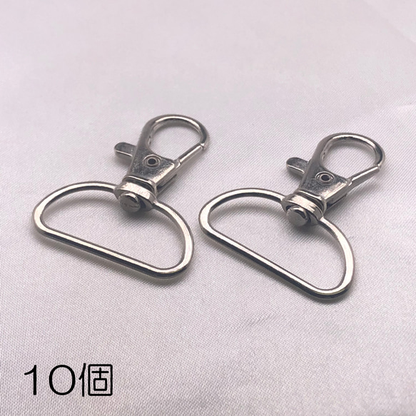 j108-10】Dカン付きナスカン 外径30mm シルバー 10個 金具