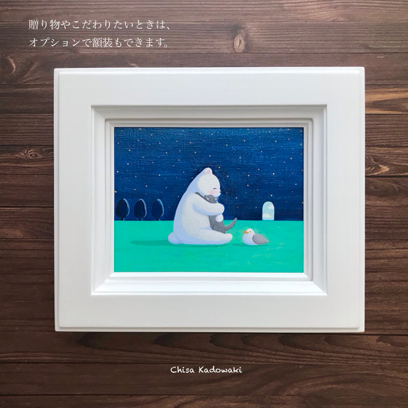 原画「 おかえり 」木枠付き/くま・猫・鳥/一点物/ギフト 8枚目の画像