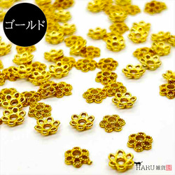 【100顆】墊圈★6mm/金色★珠帽花座珠配件 第1張的照片