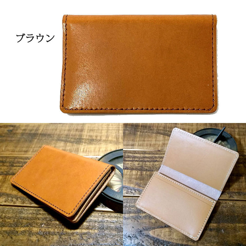 4色 栃木レザー 名刺入れ マチあり カードケース カード入れ サドル