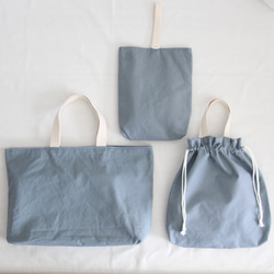 入学準備3点セット（サックスグレー） その他入園グッズ rinama 通販