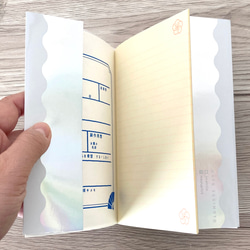 虎のプレミアムお薬手帳カバー&本体セット　レインボー柄 9枚目の画像