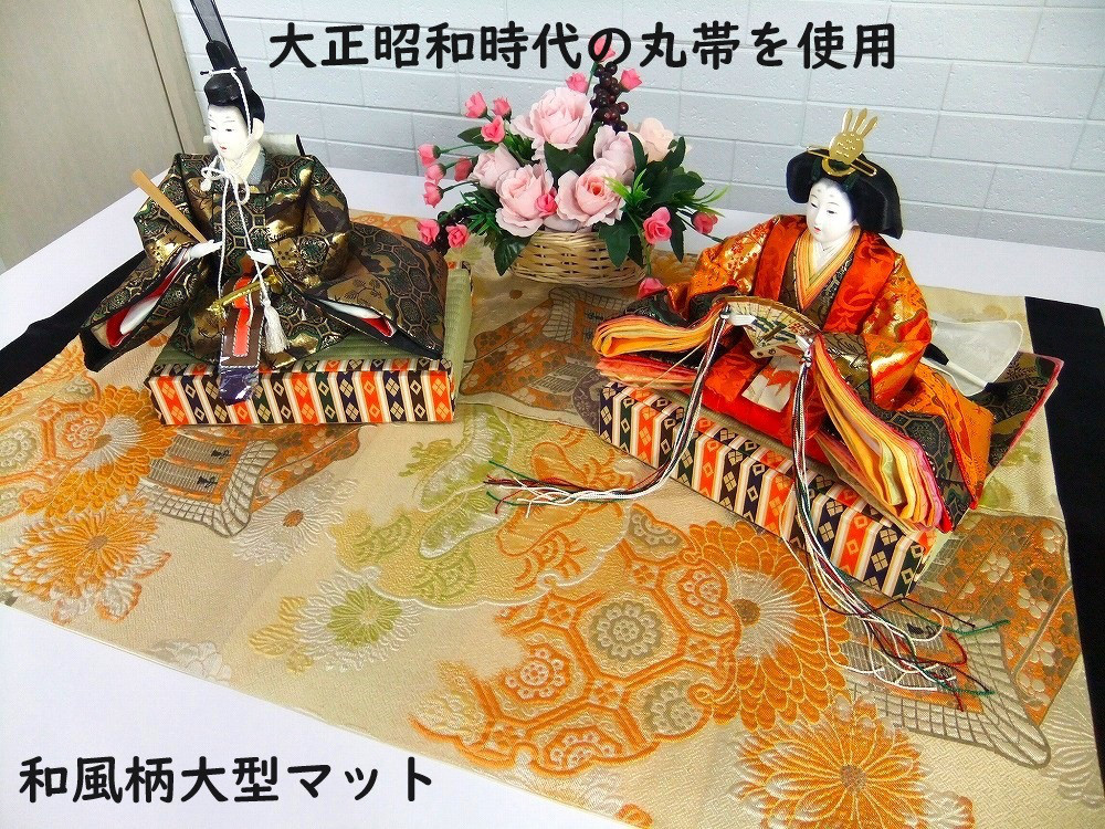 【j-019】60×100.5和風大型マット/大正昭和時代帯/和風柄/ラグ・テーブルセンター・敷マット