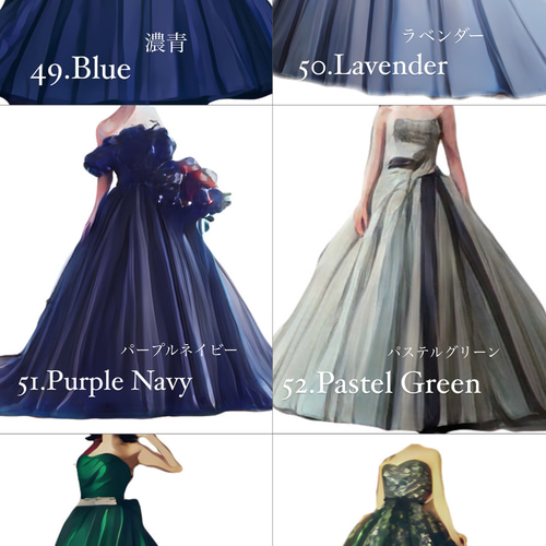 ドレス色当てクイズ タキシード色当て 新郎新婦クイズ カラードレス色