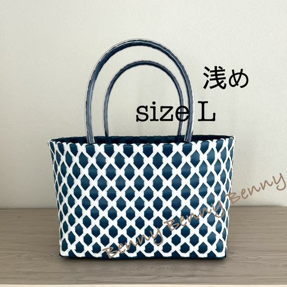 プラカゴ インディゴx白 浅めLサイズ 買い物 スパ ジム 温泉