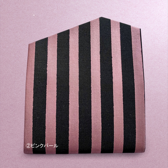 型染め  シンプルストライプ カードケース名刺入れ(ピンク) 7枚目の画像
