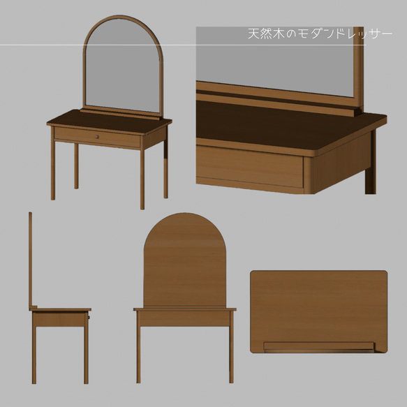 オーダーメイド 職人手作り ドレッサー 化粧鏡 女優ミラー サイズオーダー 無垢材 インテリア 家具 木工 LR2018 