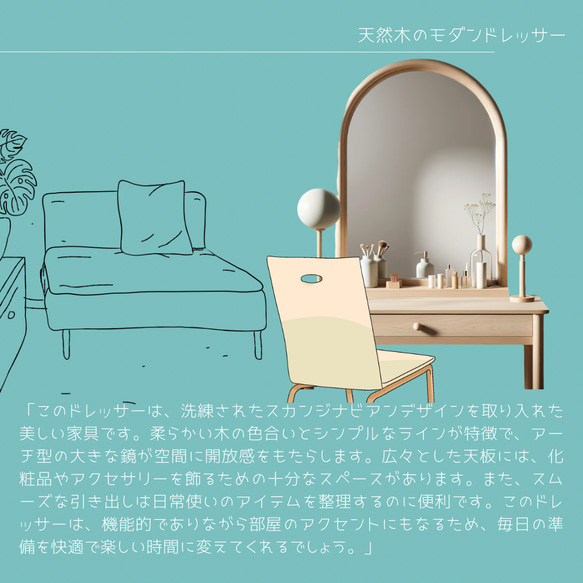 オーダーメイド 職人手作り ドレッサー 化粧鏡 女優ミラー サイズオーダー 無垢材 インテリア 家具 木工 LR2018 