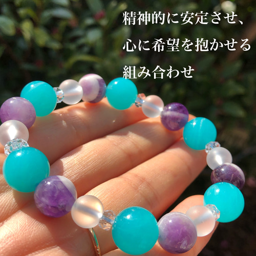 精神的な希望】【安定、安らぎ】アマゾナイト ケープアメジスト 天然石