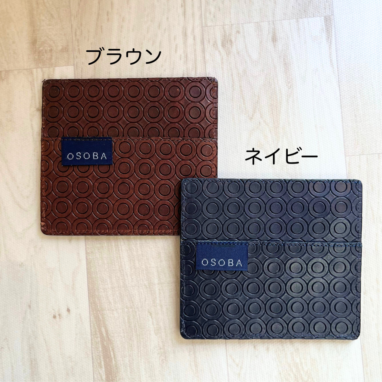 牛革コンパクト財布　スリム　ブラウン