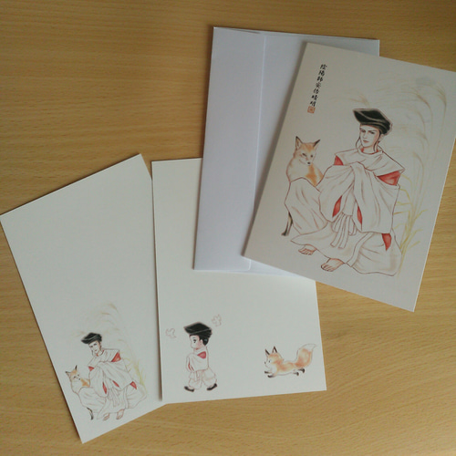 絵はがきセット(封筒付き) 安倍晴明 グリーティングカード封筒付き＋絵ハガキ2枚セット 和風水彩