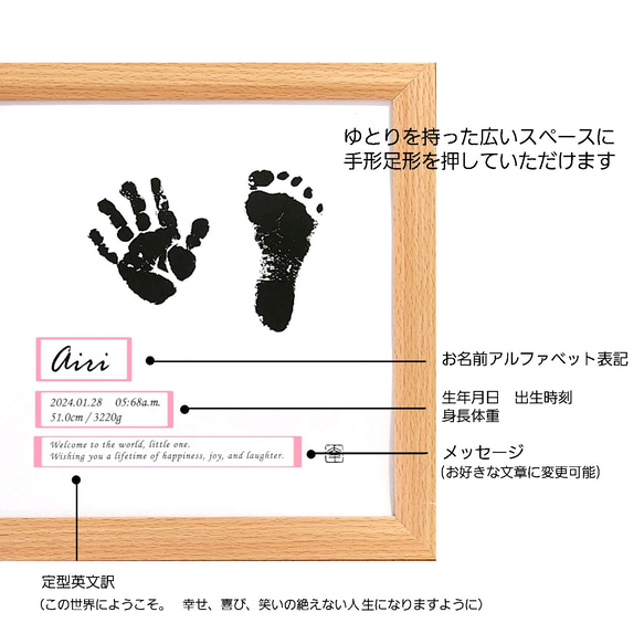 【２枚セット】手形足形が押せる命名書　A4サイズ 3枚目の画像