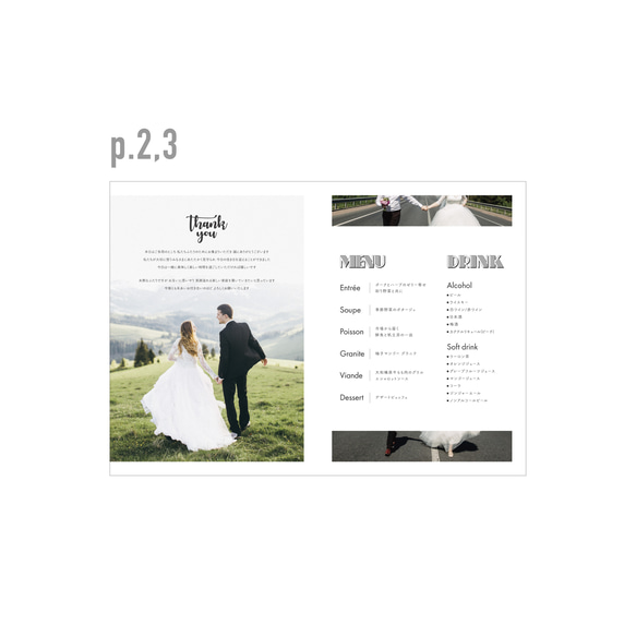 【セミオーダーメイド】結婚式プロフィールブック席次表 8p A5サイズ / Design 4 4枚目の画像