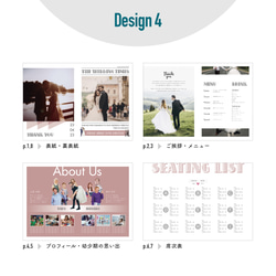 【セミオーダーメイド】結婚式プロフィールブック席次表 8p A5サイズ / Design 4 2枚目の画像