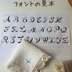 イニシャル刺繍サービス＊手編みレースのリネンハンカチ＊ヒラヒラ＊生成り×生成り＊SS size 14枚目の画像