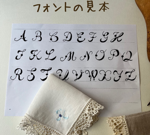 イニシャル刺繍サービス＊手編みレースのリネンハンカチ＊ヒラヒラ＊生成り×生成り＊SS size 14枚目の画像