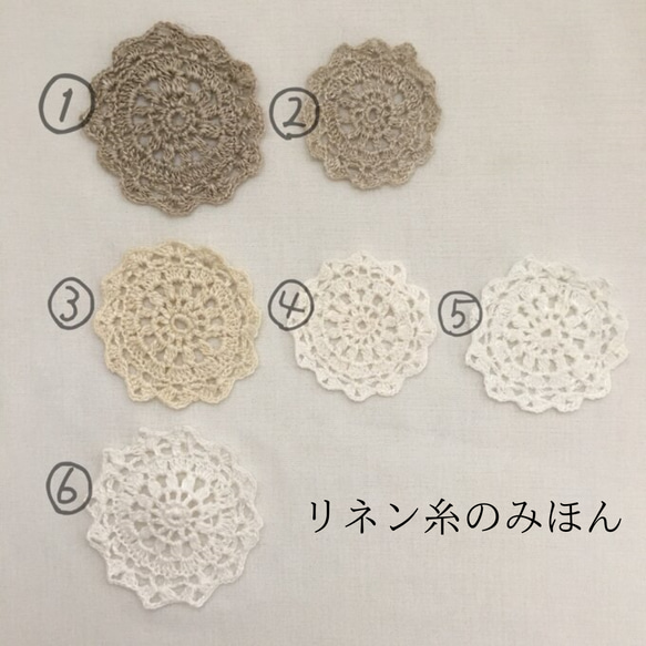 イニシャル刺繍サービス＊手編みレースのリネンハンカチ＊ヒラヒラ＊生成り×生成り＊SS size 8枚目の画像