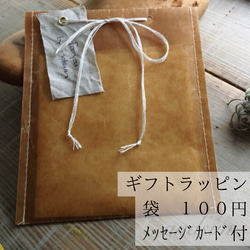 イニシャル刺繍サービス＊手編みレースのリネンハンカチ＊ヒラヒラ＊生成り×生成り＊SS size 9枚目の画像