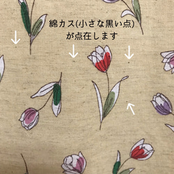 A4ぺたんこトートバッグ　チューリップ柄　花柄　くすみイエロー　からし色　サブバッグ　習い事　大人っぽい　フェミニン 10枚目の画像
