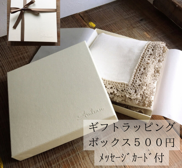 イニシャル刺繍サービス＊手編みレースのリネンハンカチ＊ヒラヒラ＊生成り×アイボリー＊SS size 14枚目の画像