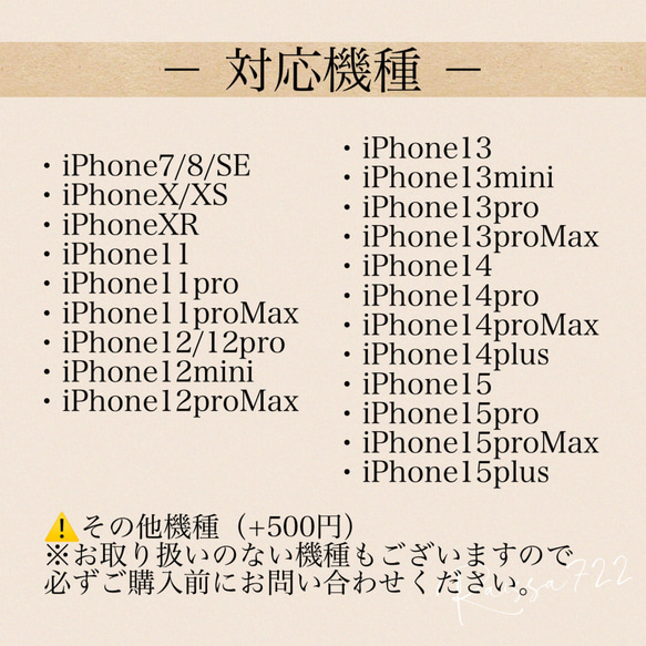 R129たべものちゃんたち　　　　　　　　　　　　　クリアケース　iPhone全機種対応 11枚目の画像