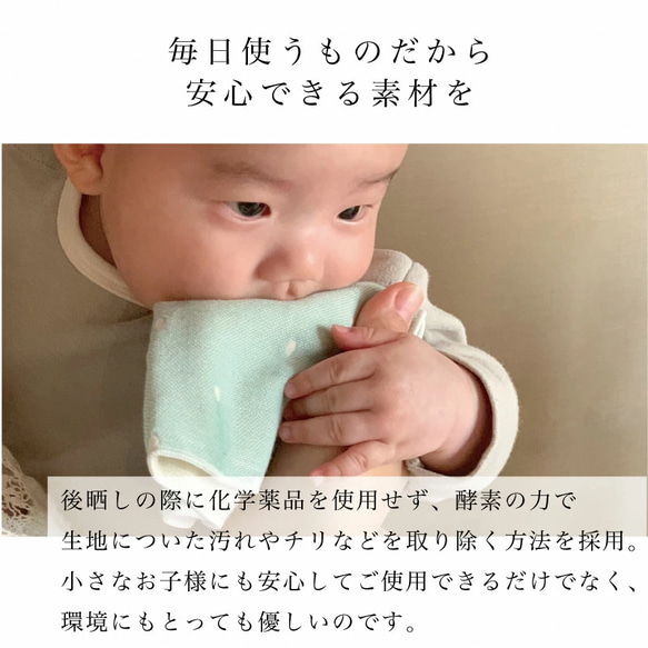 20%OFFキャンペーン\名入れ刺繍可/3重ガーゼminiハンカチ【babybear】 5枚目の画像