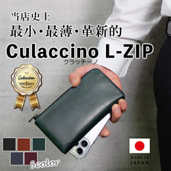 KUROKAWA Claccino L-ZIP 長財布 クラッチーノ プルアップレザー 牛革 本革 5カラー 薄型 日本 1枚目の画像