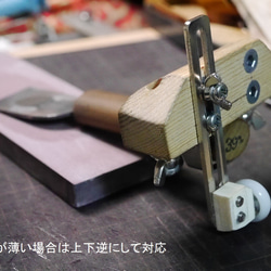 ＜完成品＞革包丁研ぎサポーター★試作時に使用した部品等で作成★一点のみ特価（写真撮影以降にミニ金具固定ネジを変更） 8枚目の画像