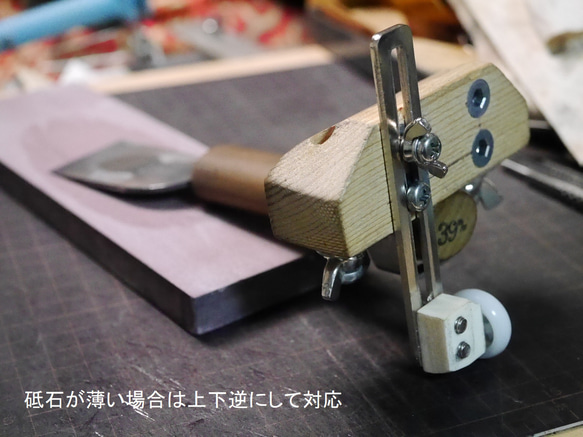 ＜完成品＞革包丁研ぎサポーター★試作時に使用した部品等で作成★一点のみ特価（写真撮影以降にミニ金具固定ネジを変更） 8枚目の画像