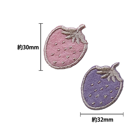 新入荷！入園、入学準備に♪『ミルクラテ　 milk latte 　苺　いちご　ストロベリー　ワッペン5種セット』 2枚目の画像
