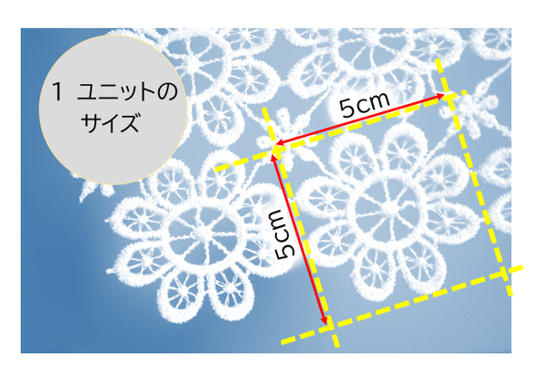 カフェカーテン★インテリア雑貨☆クロッシェレース☆用途がひろいシックなテイスト[オールクロッシェ１２０・４０」 3枚目の画像