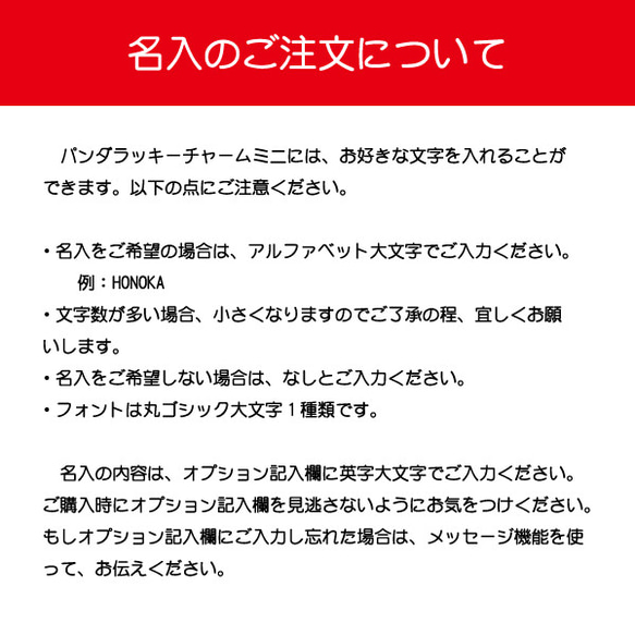 蓄光 パンダ (Ｃ) ラッキー チャーム ミニ ブラック 両面 キーホルダー 安全グッズ プチギフト 非常時 縁起物 5枚目の画像