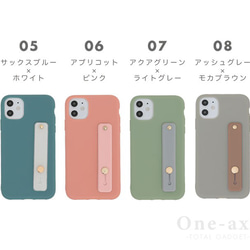 スマホケース iphone15 iphone14 iphonese iphone13 iphone12 iphoneSE 10枚目の画像