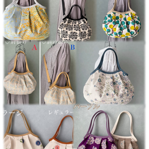 りりー様　Ｌサイズ グラニーバッグ　ハンドメイド Lサイズ】ダリア柄 綿麻グラニーバッグ ブルー ＜A4サイズ入り