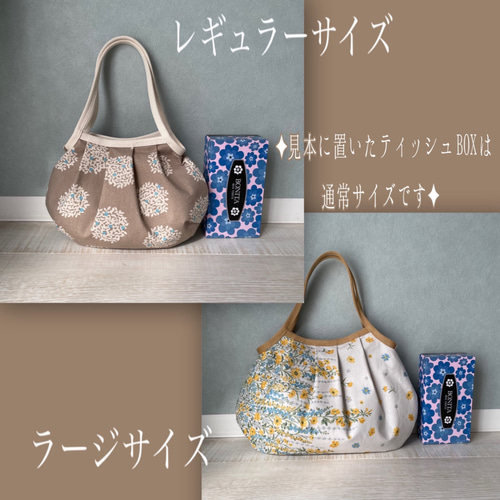 りりー様　Ｌサイズ グラニーバッグ　ハンドメイド Lサイズ】ダリア柄 綿麻グラニーバッグ ブルー ＜A4サイズ入り