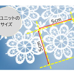 カフェカーテン★インテリア雑貨☆クロッシェレース☆用途がひろいシックなテイスト[オールクロッシェ１２０・９０」 9枚目の画像