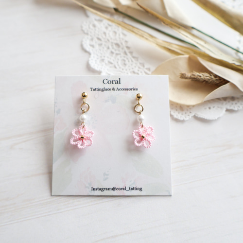 19色から選べる】推し活に！レース編みのお花と一粒パール ピアス