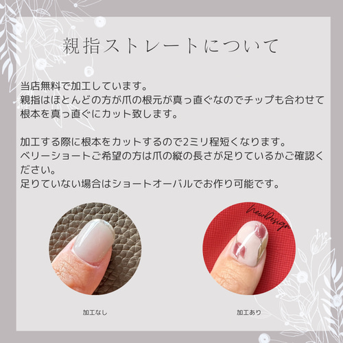 ネイルチップオーダー】ガーリーネイル ハートネイル 韓国ネイル  