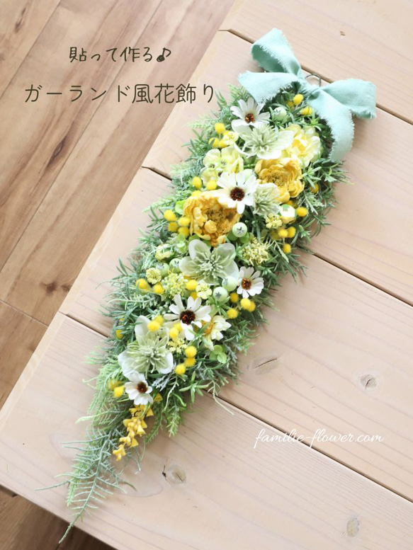 自分で作る♪花材セット│ミモザのガーランド花飾り│リースキット 2枚目の画像