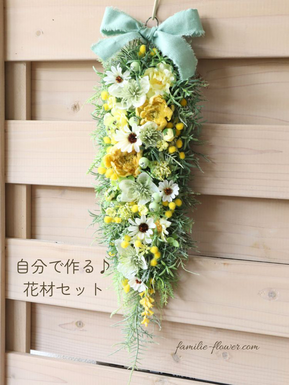 自分で作る♪花材セット│ミモザのガーランド花飾り│リースキット 1枚目の画像