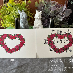 選べるミニメッセージカード《花を寄せて…シリーズメッセージカード》５枚【送料込み】 6枚目の画像