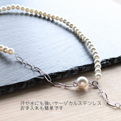 ピアス付◇国産貝パール5通りアレンジ可 オーバルチェーンY字