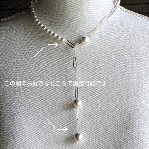 ピアス付◇国産貝パール5通りアレンジ可 オーバルチェーンY字 ピアス付◇国産貝パール5通りアレンジ可 オーバルチェーンY字