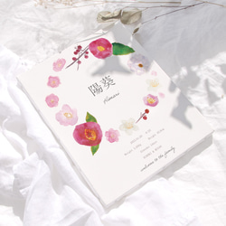 椿と梅の花のイラスト 命名書 オーダー 名入れ  ベビーポスター 3枚目の画像