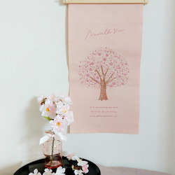 再販【光触媒】桜　タペストリー（小） 1枚目の画像