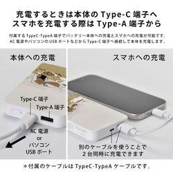 モバイルバッテリー かわいい 充電器 iPhone Android ヒヨコ＊名入れ可 4枚目の画像